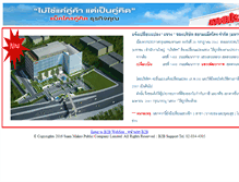 Tablet Screenshot of makro.co.th