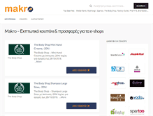 Tablet Screenshot of makro.gr